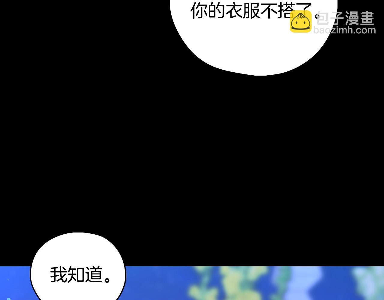 第99话 想把手链送给你167