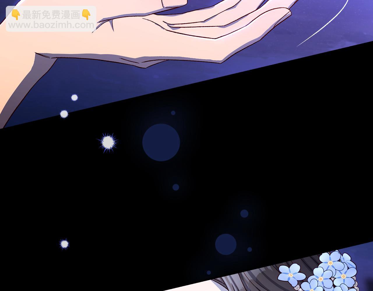 第99话 想把手链送给你171