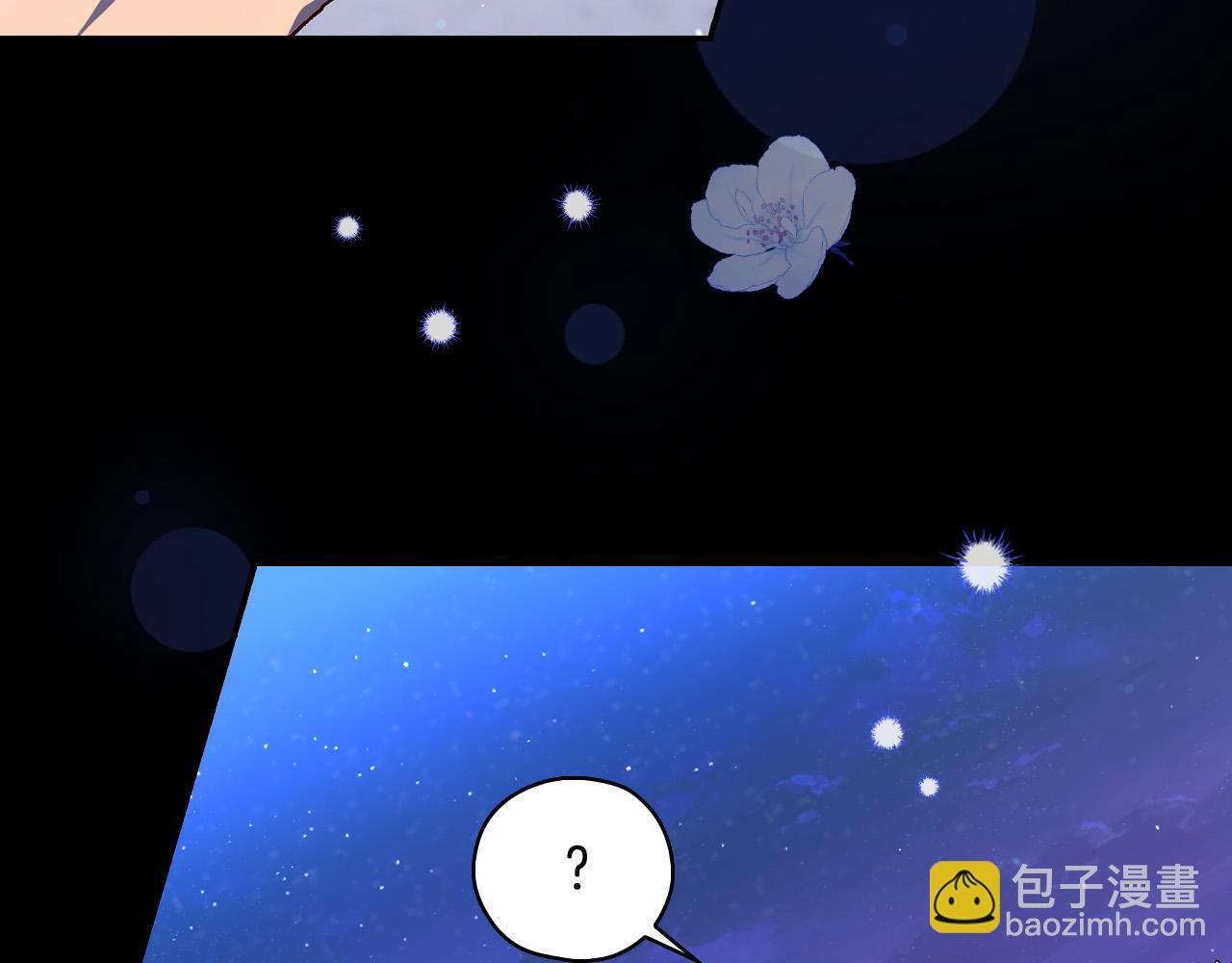 第99话 想把手链送给你175