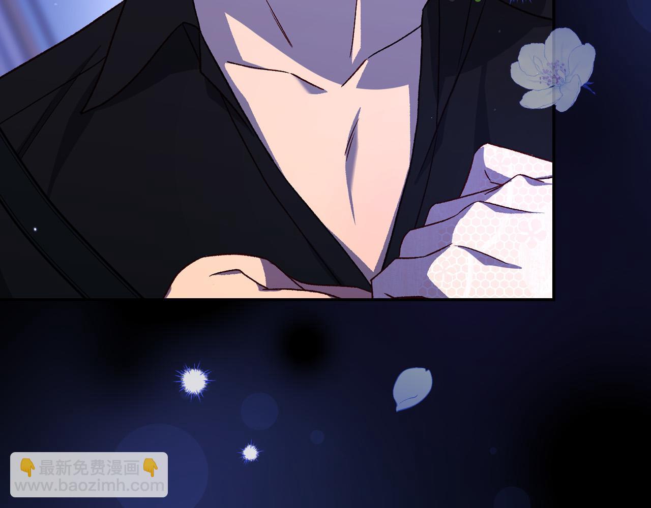 第99话 想把手链送给你179