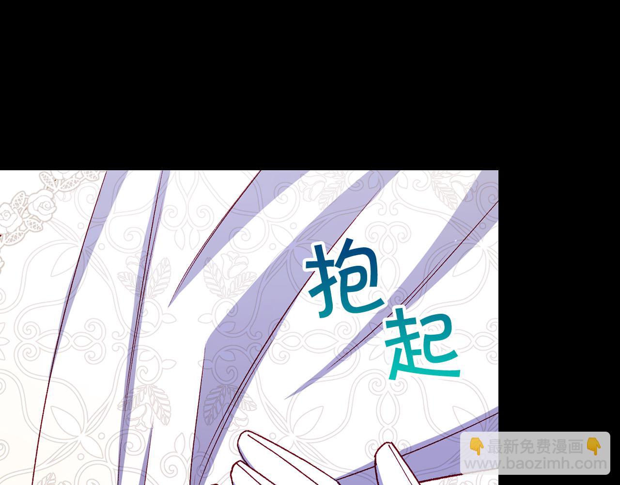 第99话 想把手链送给你18