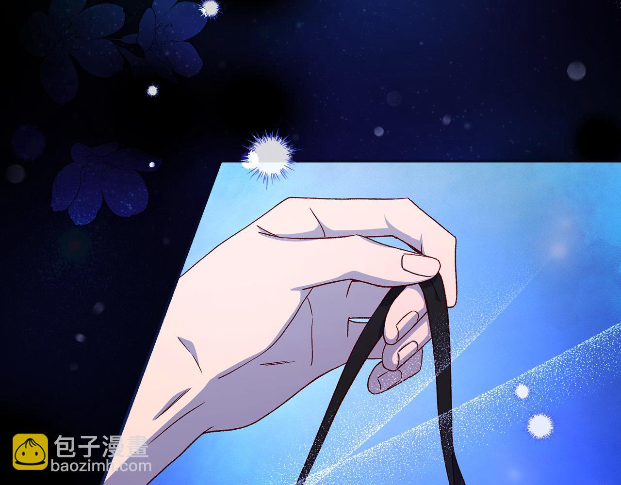 第99话 想把手链送给你185