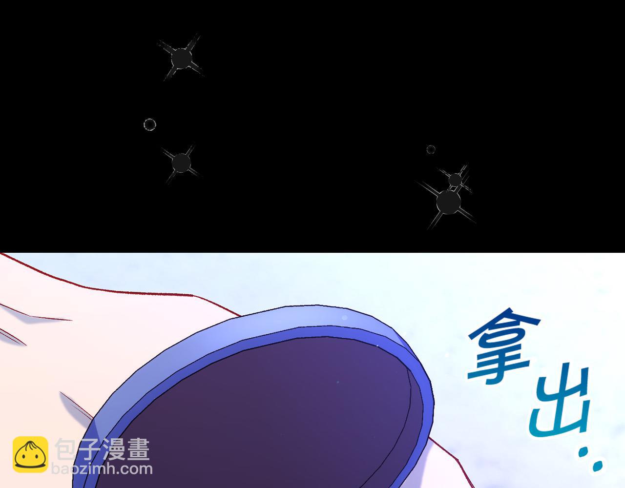 第99话 想把手链送给你192