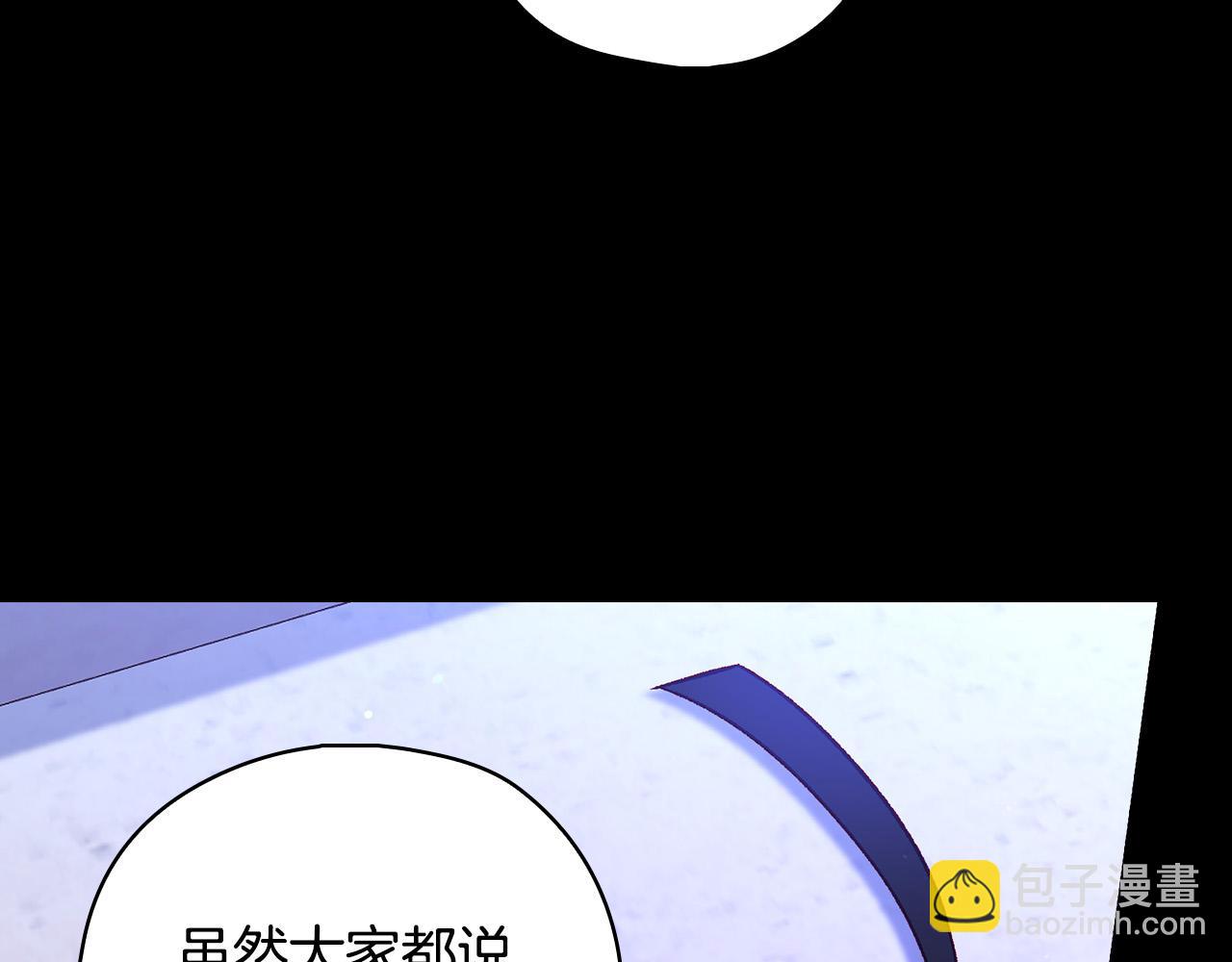 第99话 想把手链送给你205