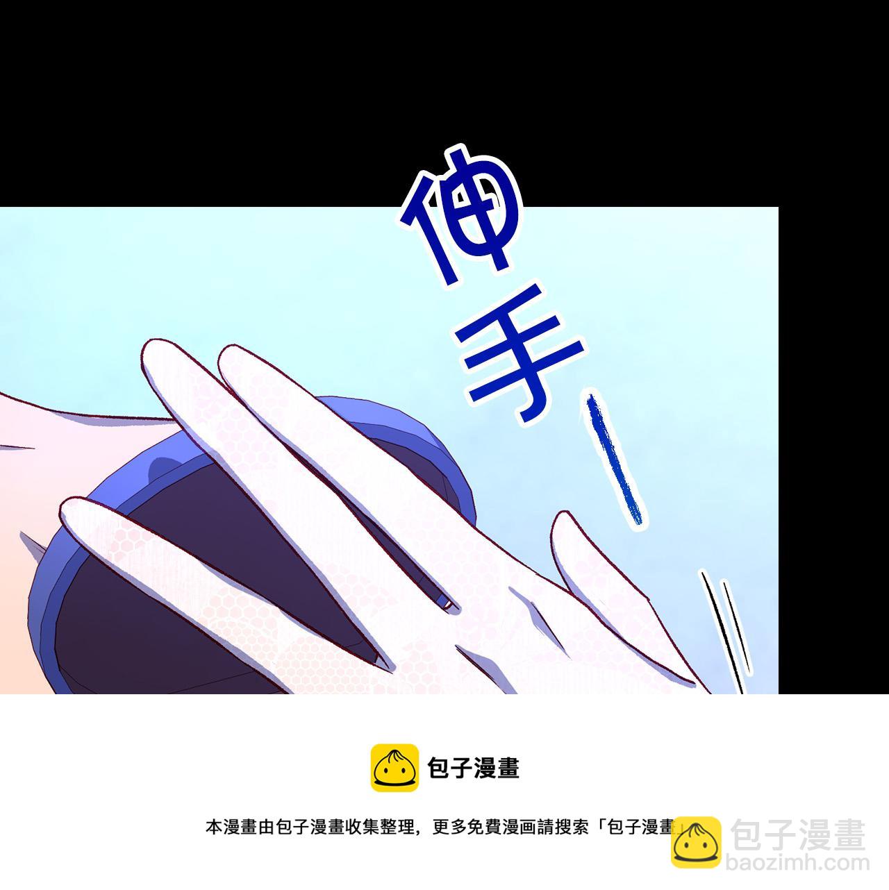 第99话 想把手链送给你211
