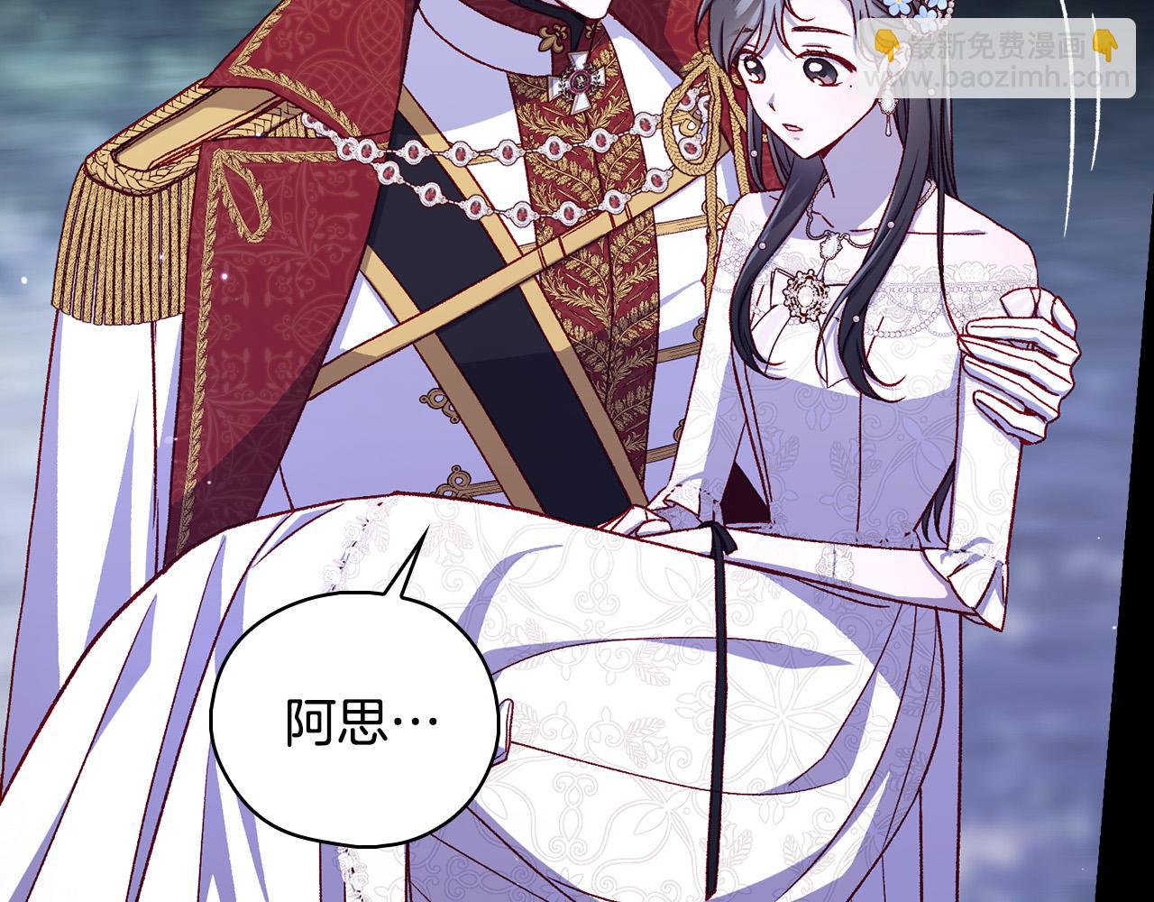 第99话 想把手链送给你22