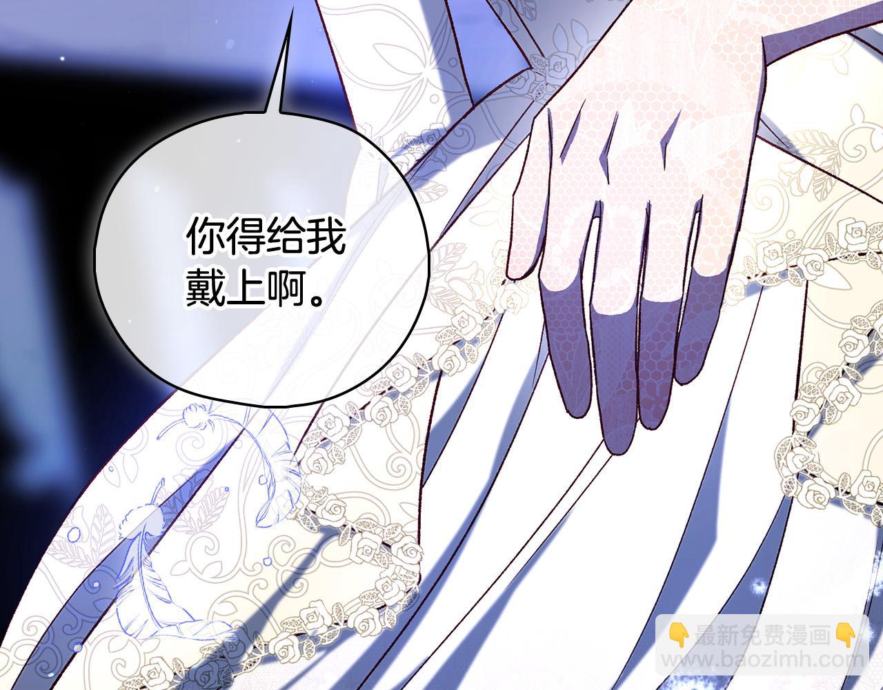 第99话 想把手链送给你223