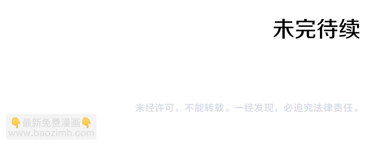 第99话 想把手链送给你226