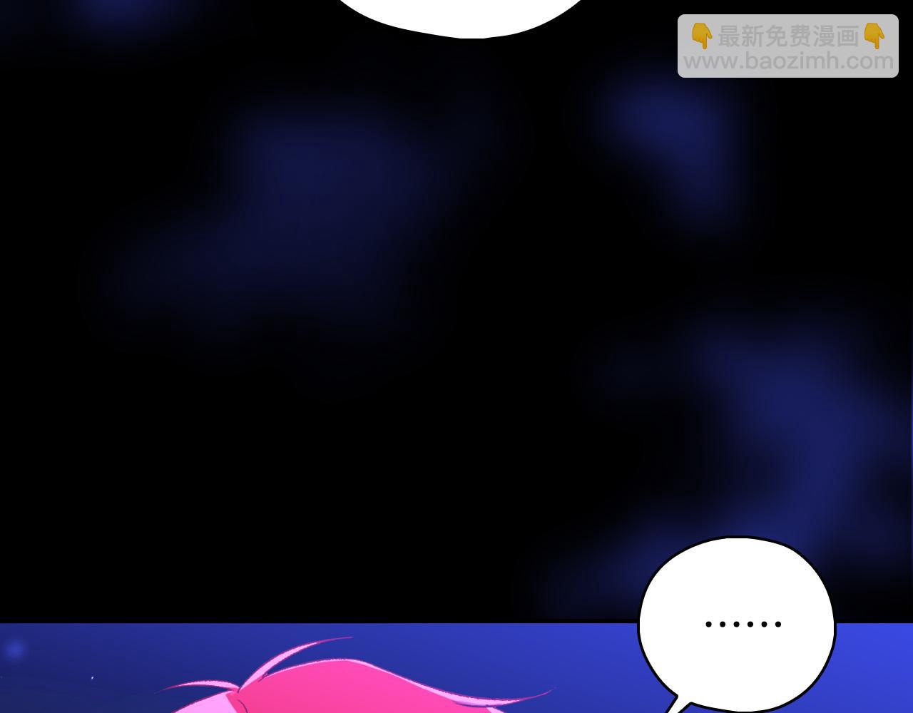 第99话 想把手链送给你26