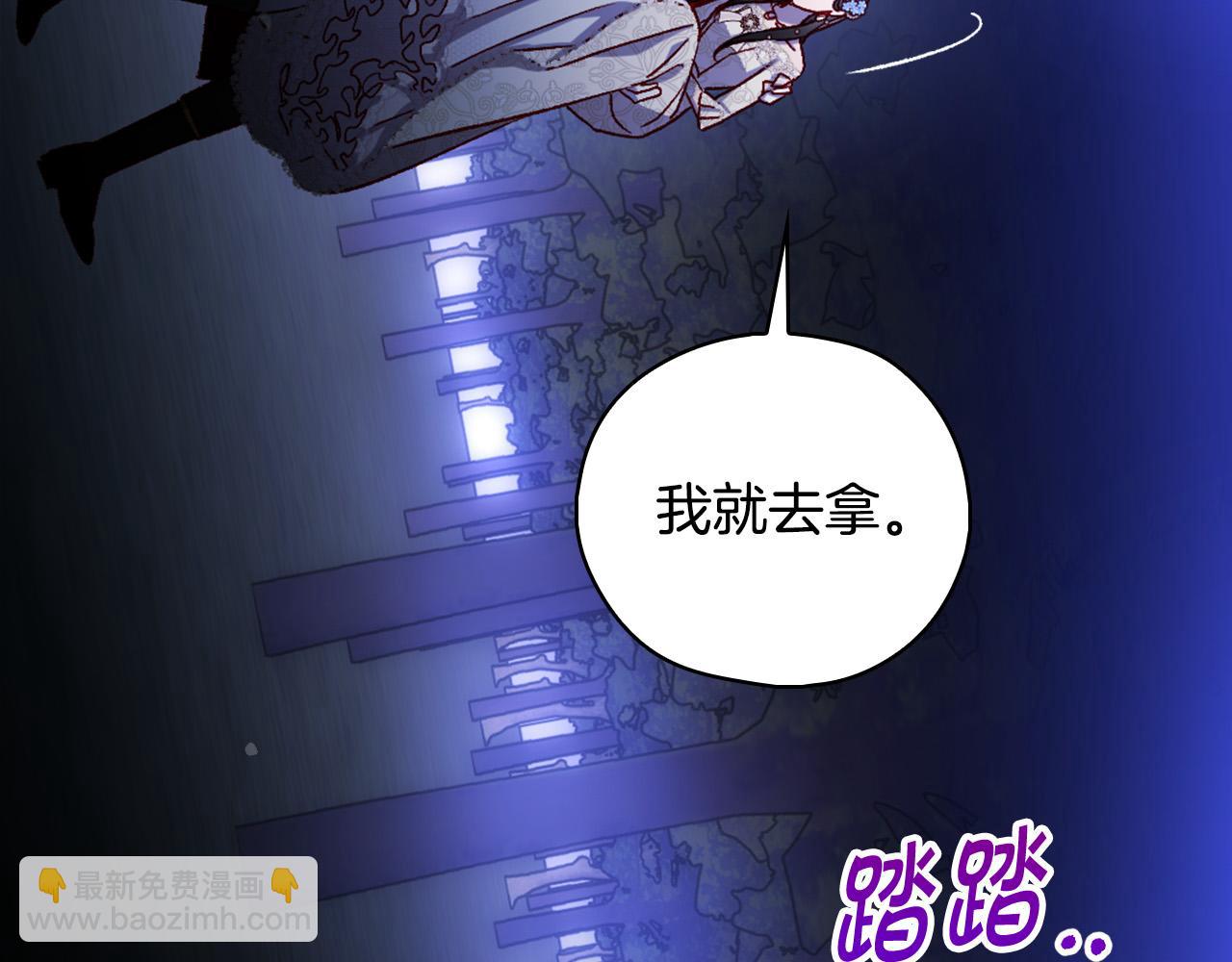 第99话 想把手链送给你30
