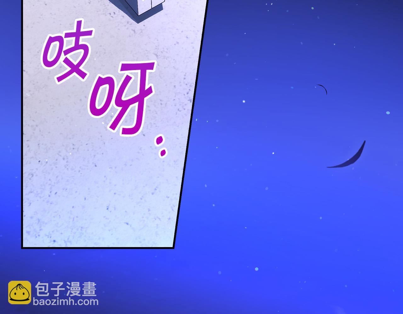 第99话 想把手链送给你37