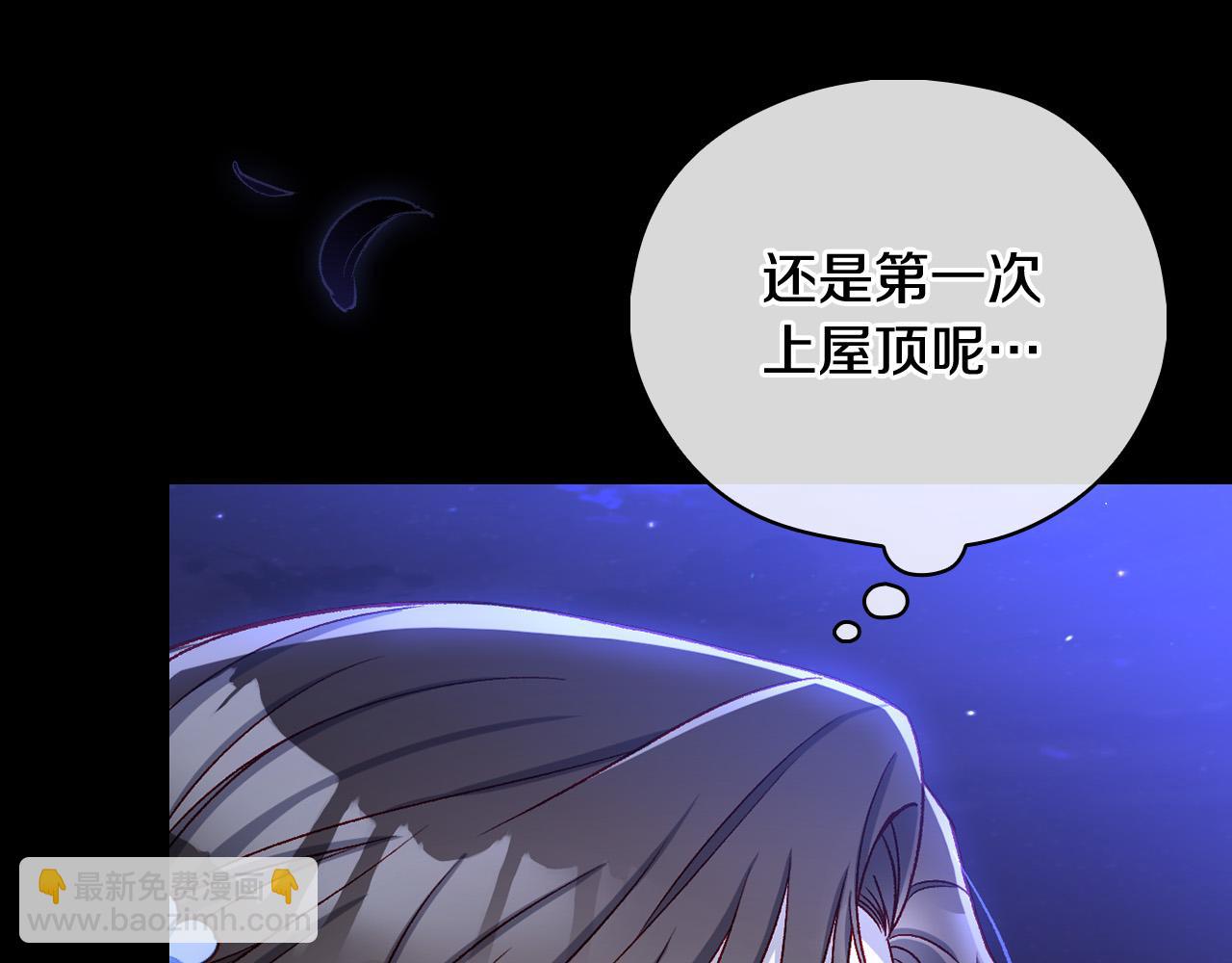第99话 想把手链送给你41