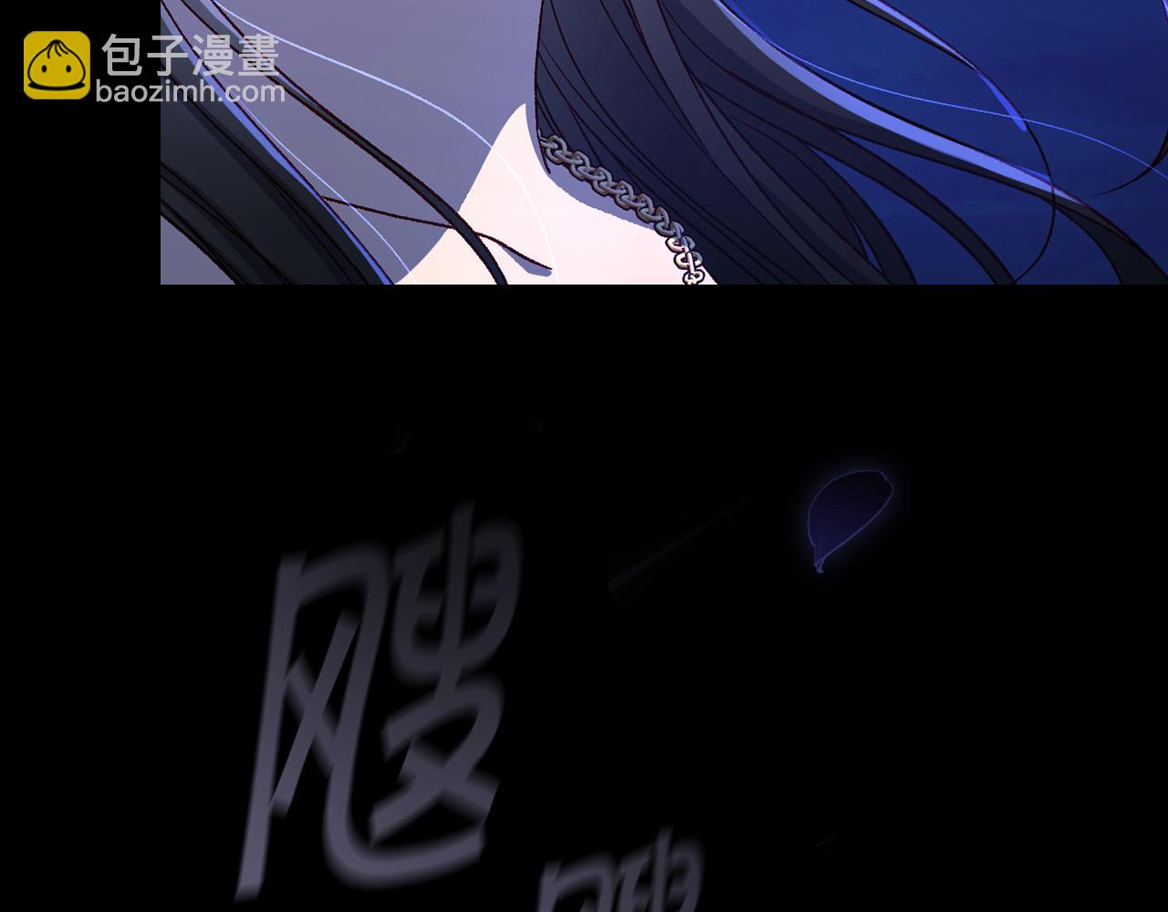 第99话 想把手链送给你43