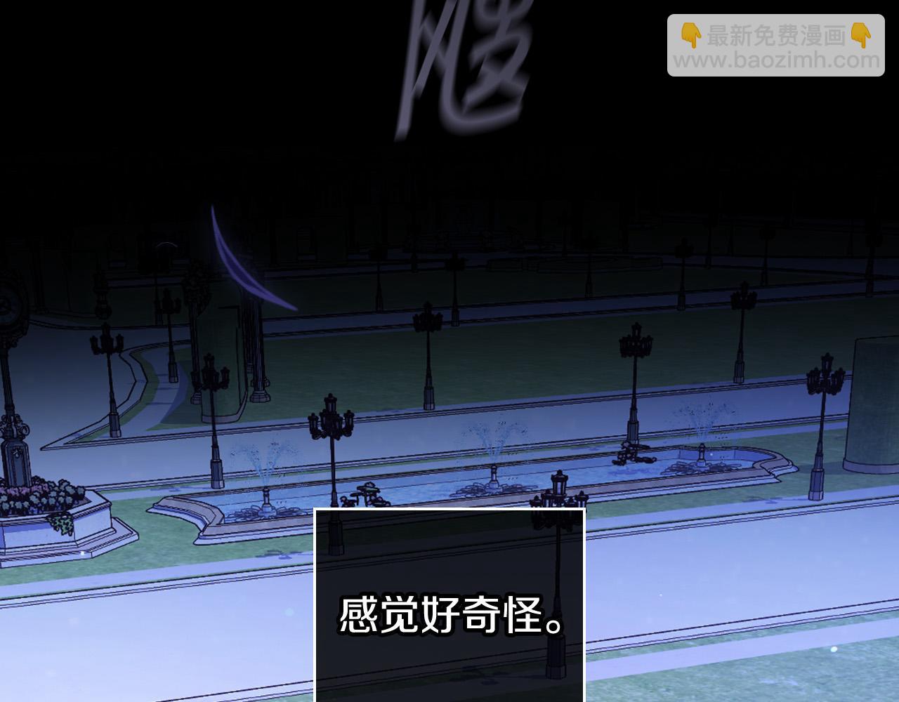 第99话 想把手链送给你44