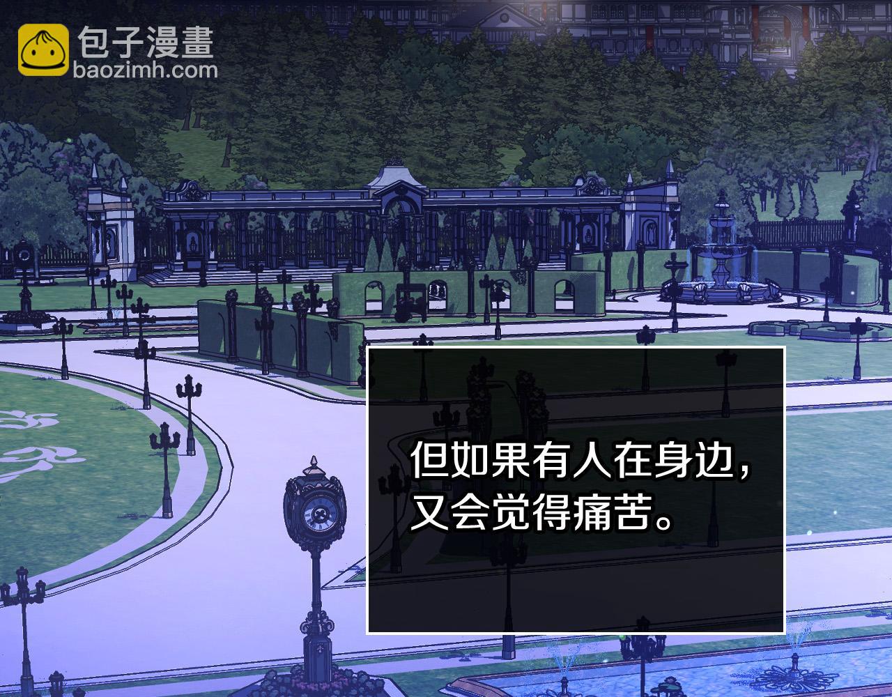 第99话 想把手链送给你48