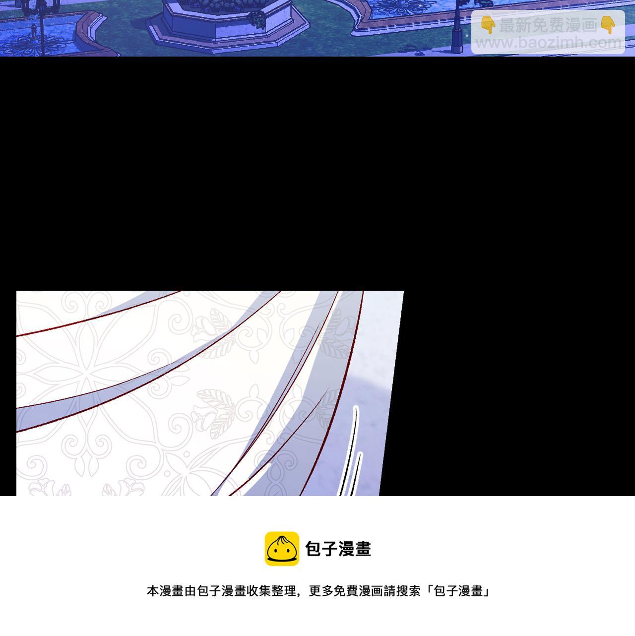 第99话 想把手链送给你53