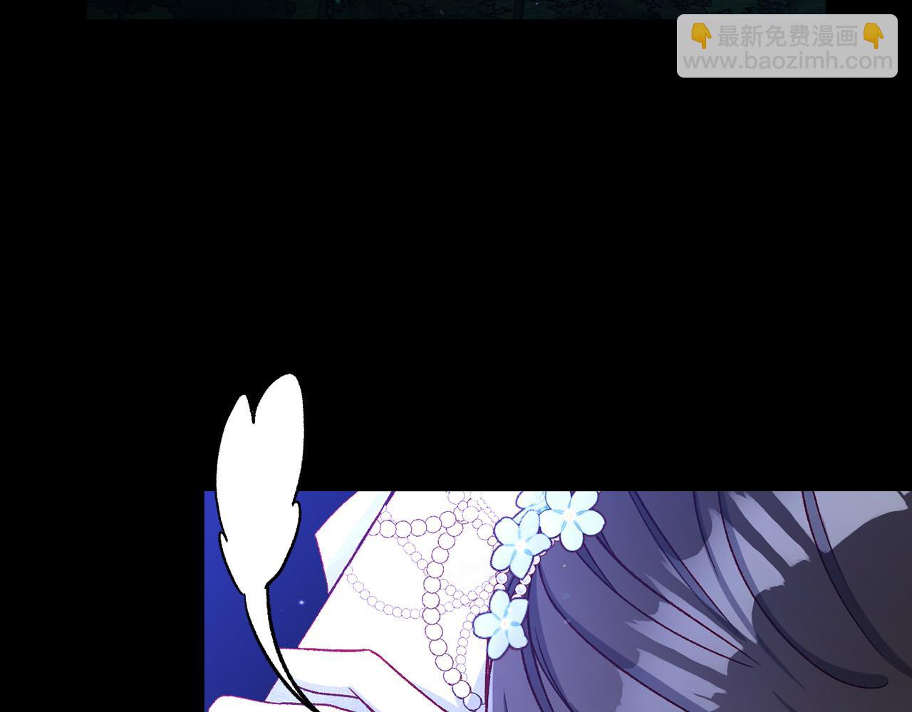 第99话 想把手链送给你61