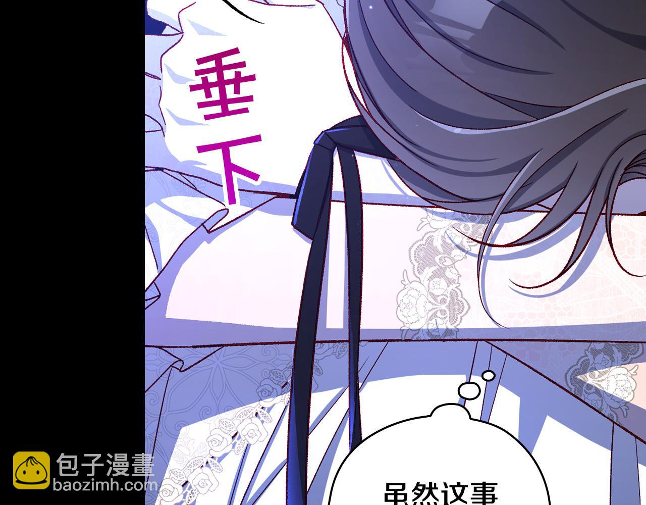 第99话 想把手链送给你62