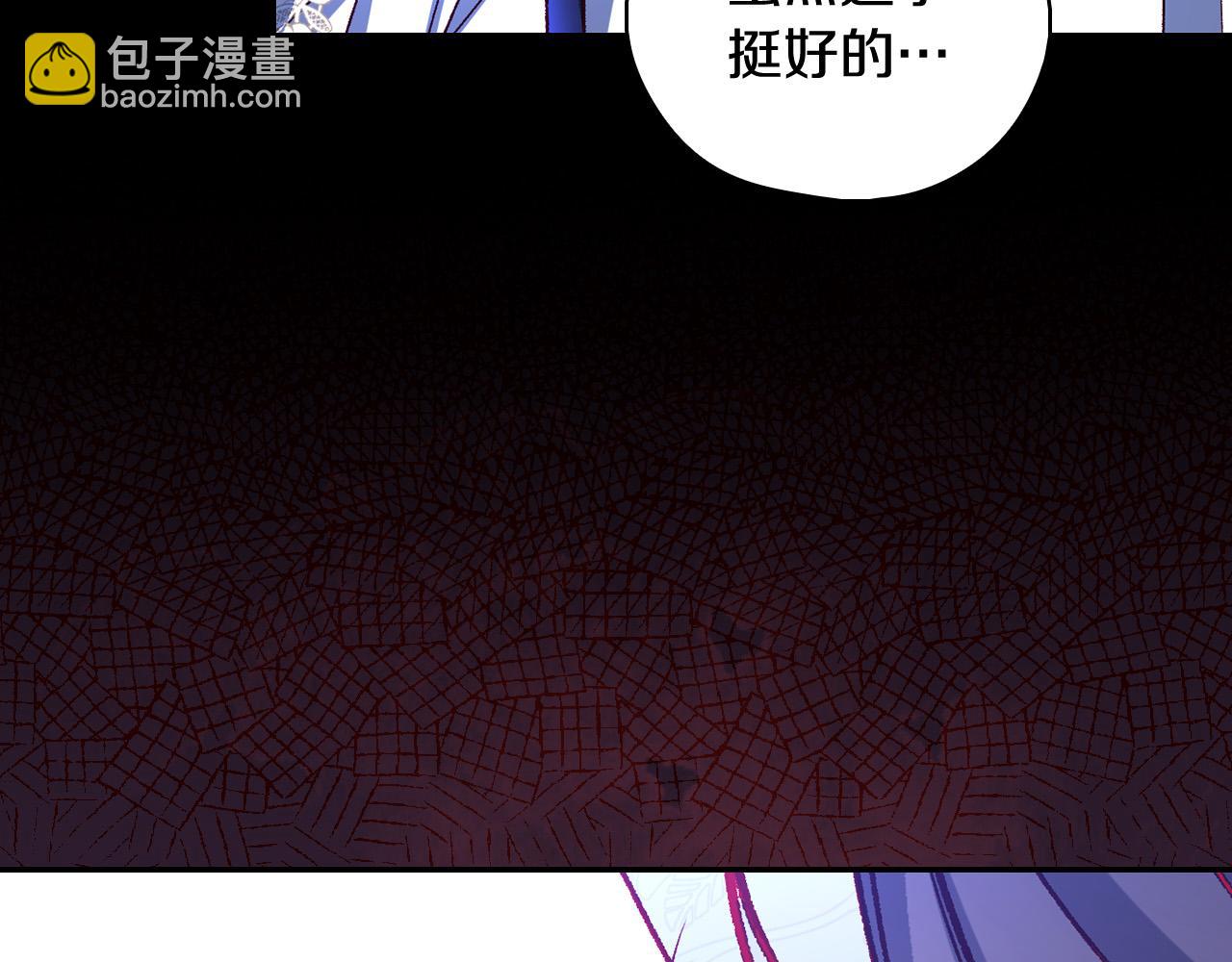第99话 想把手链送给你63