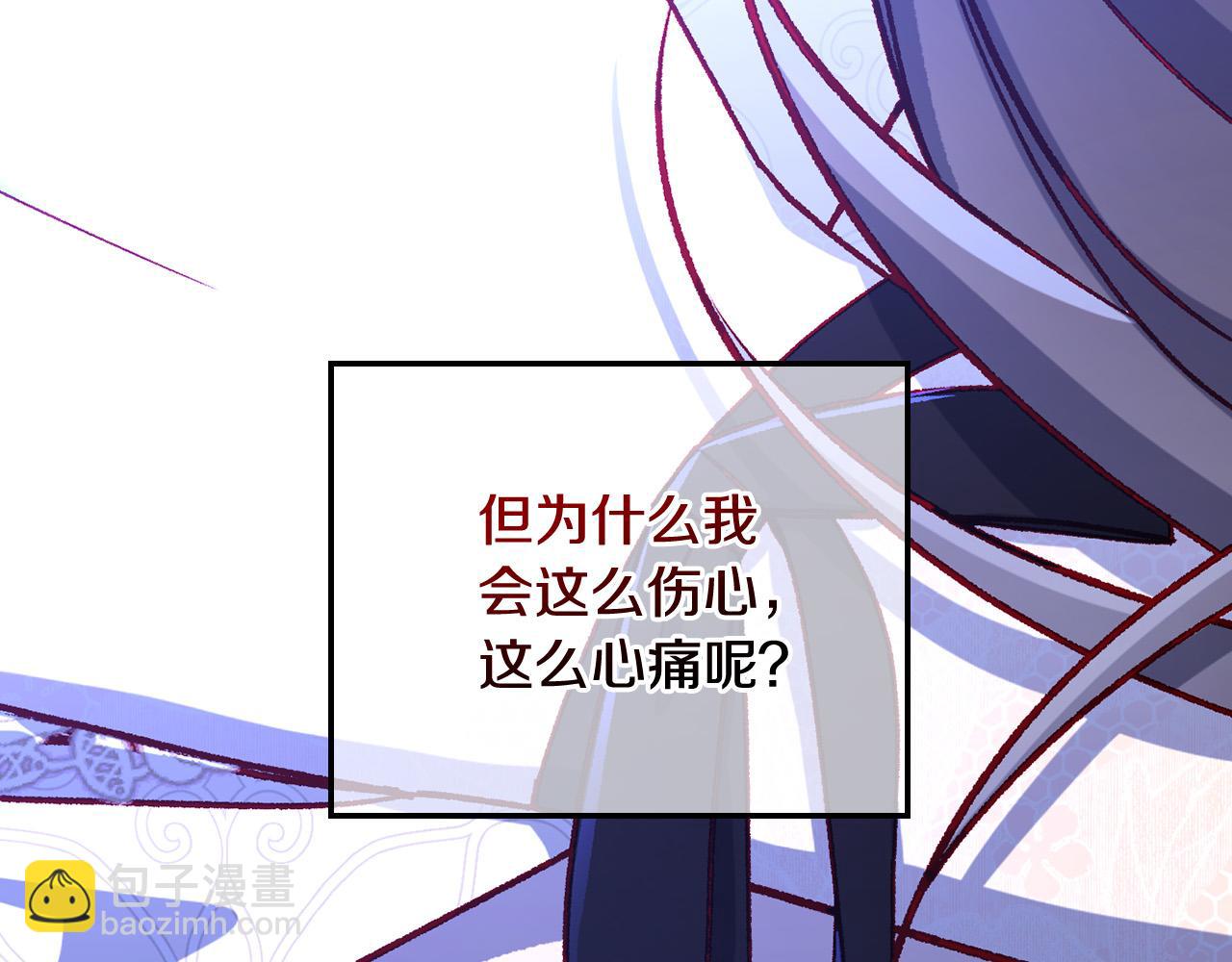 第99话 想把手链送给你64