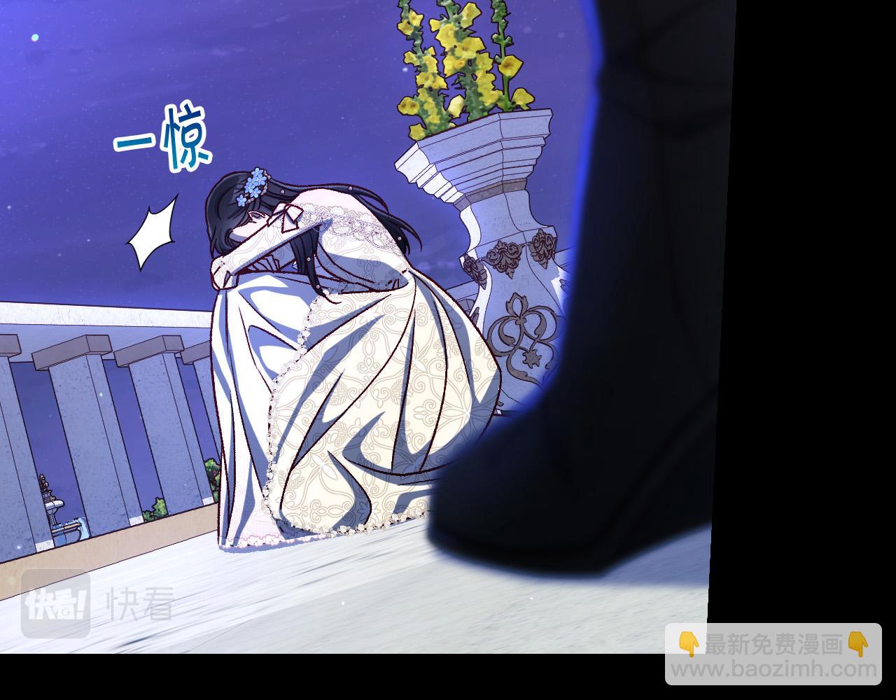 第99话 想把手链送给你68