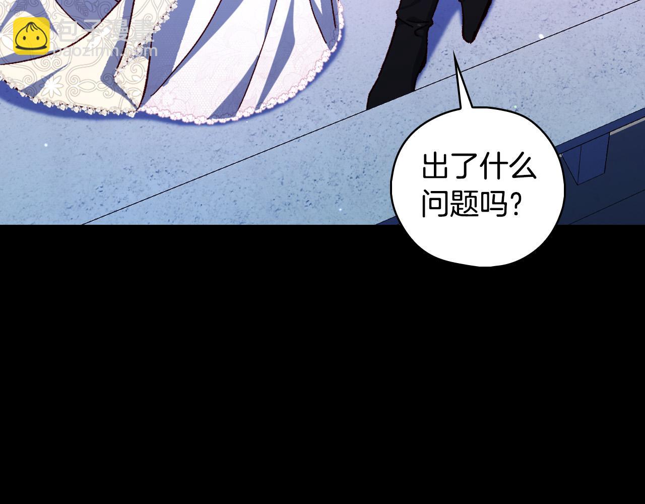 第99话 想把手链送给你76