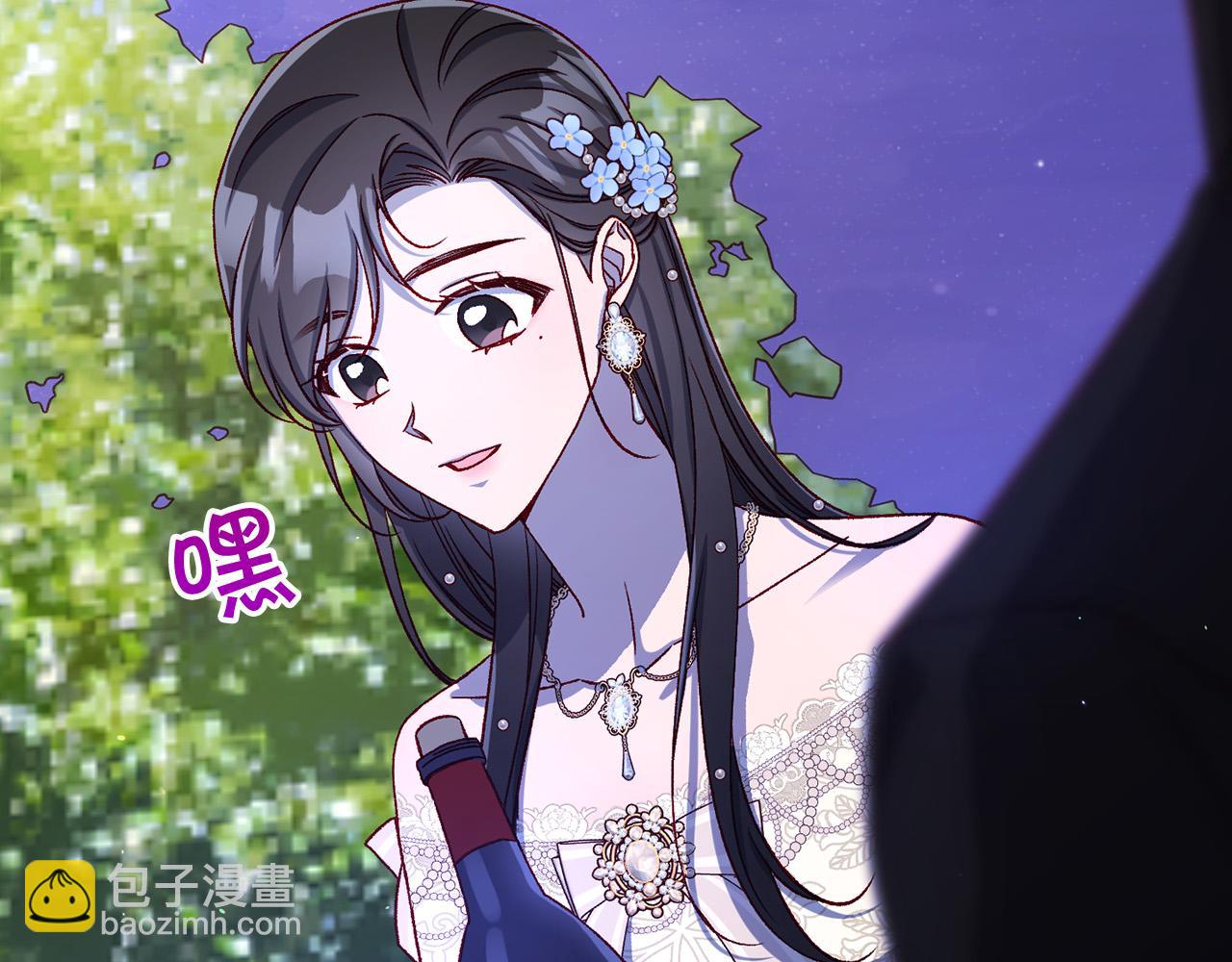 第99话 想把手链送给你80