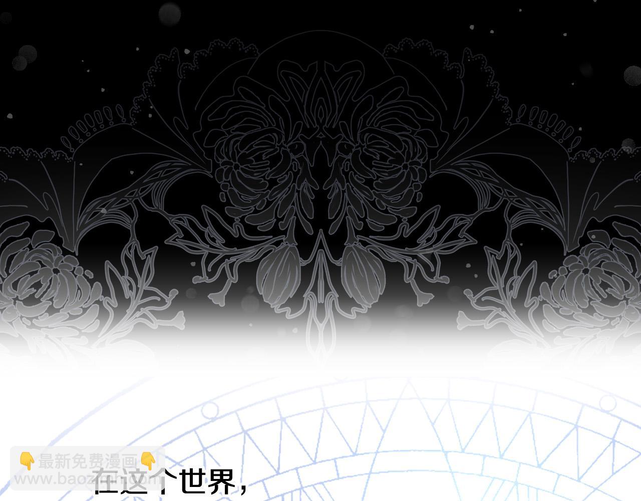 第99话 想把手链送给你87