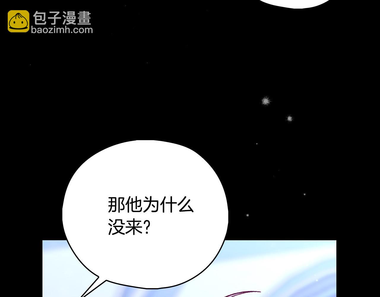第99话 想把手链送给你93