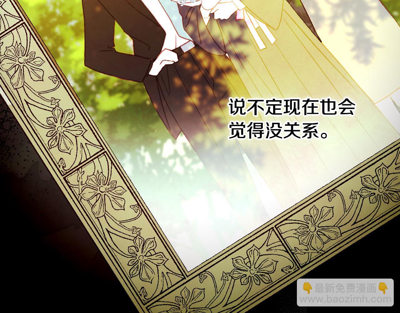 第100话 大魔法师也会动心！102