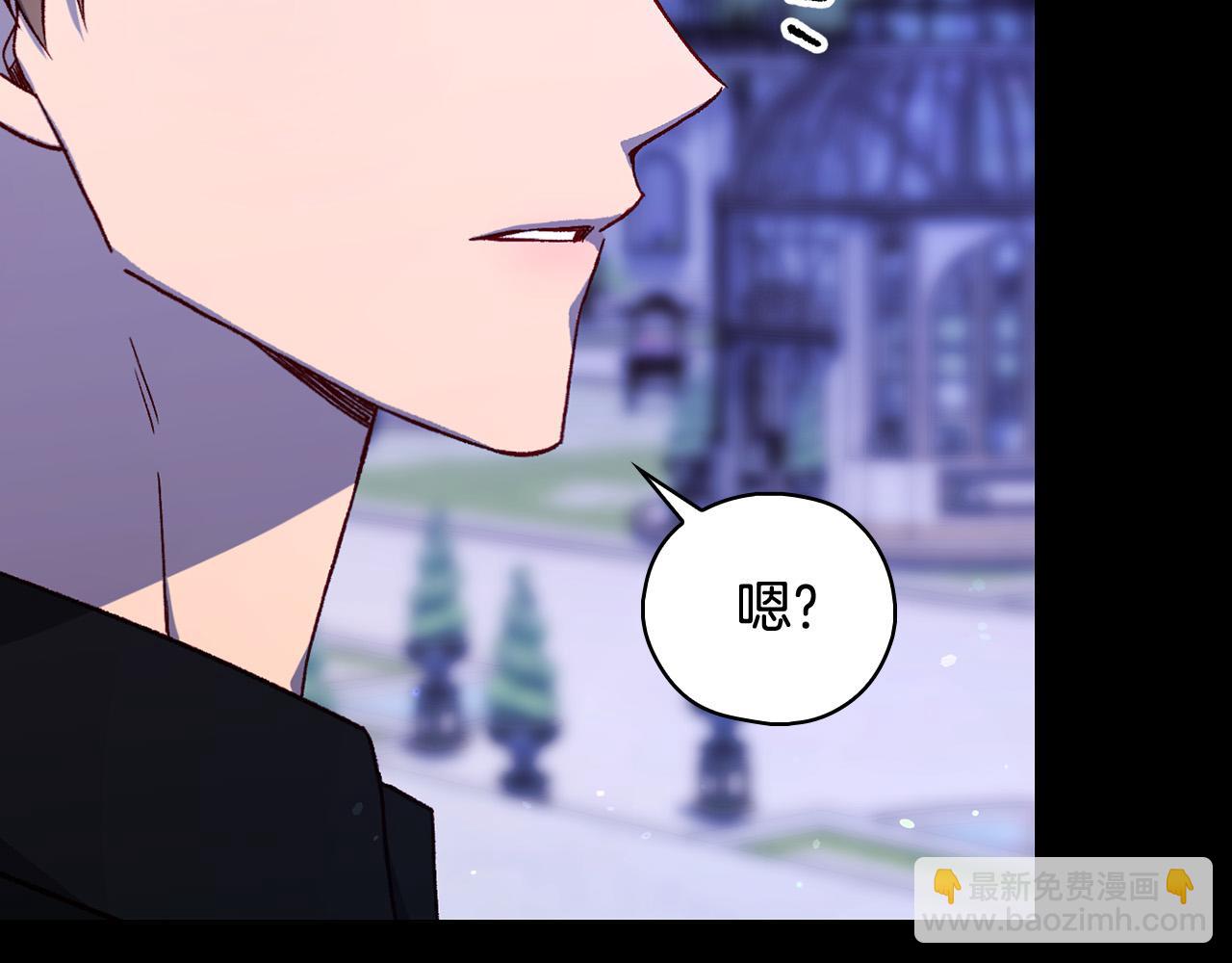 第100话 大魔法师也会动心！12