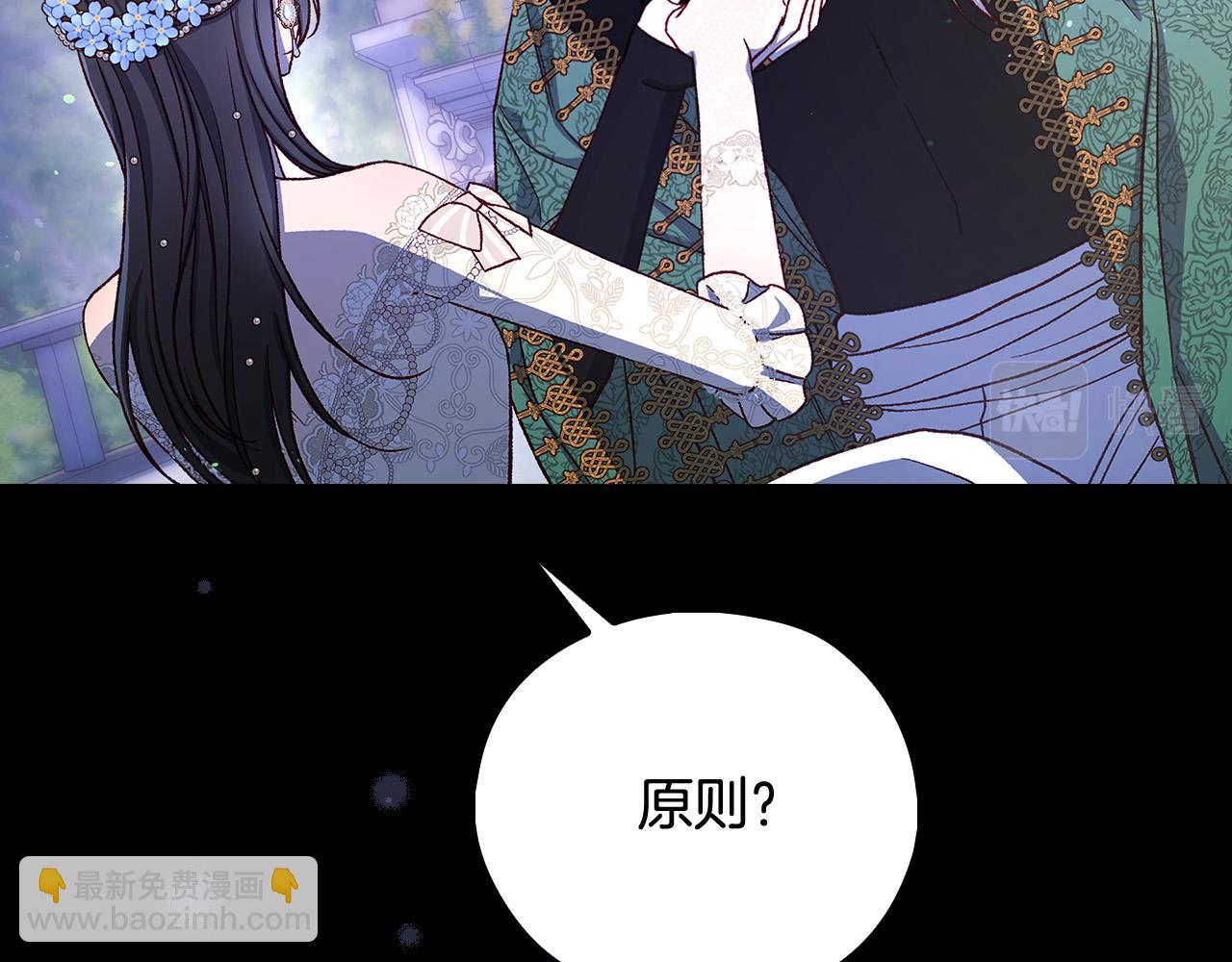 第100话 大魔法师也会动心！174