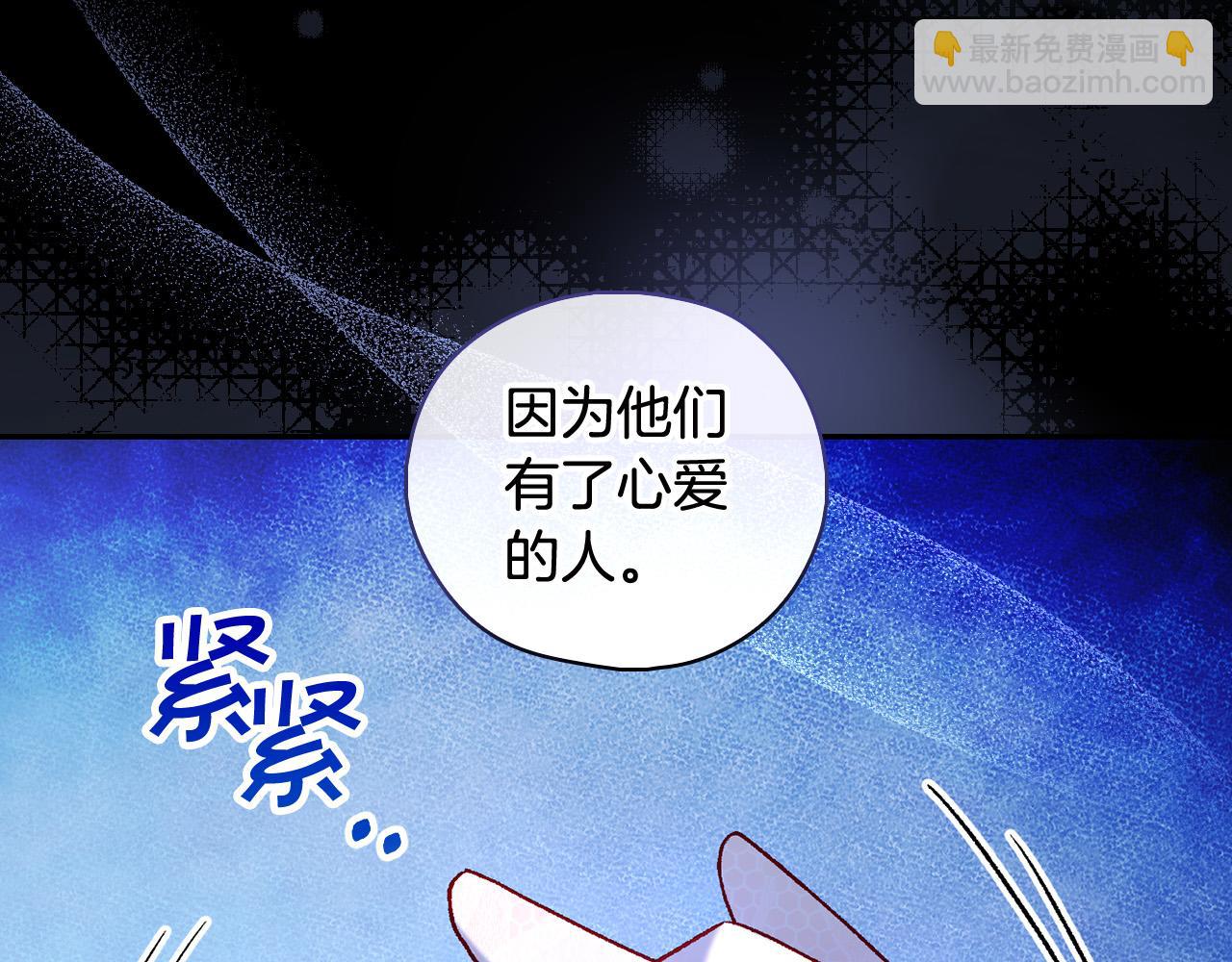 第100话 大魔法师也会动心！178
