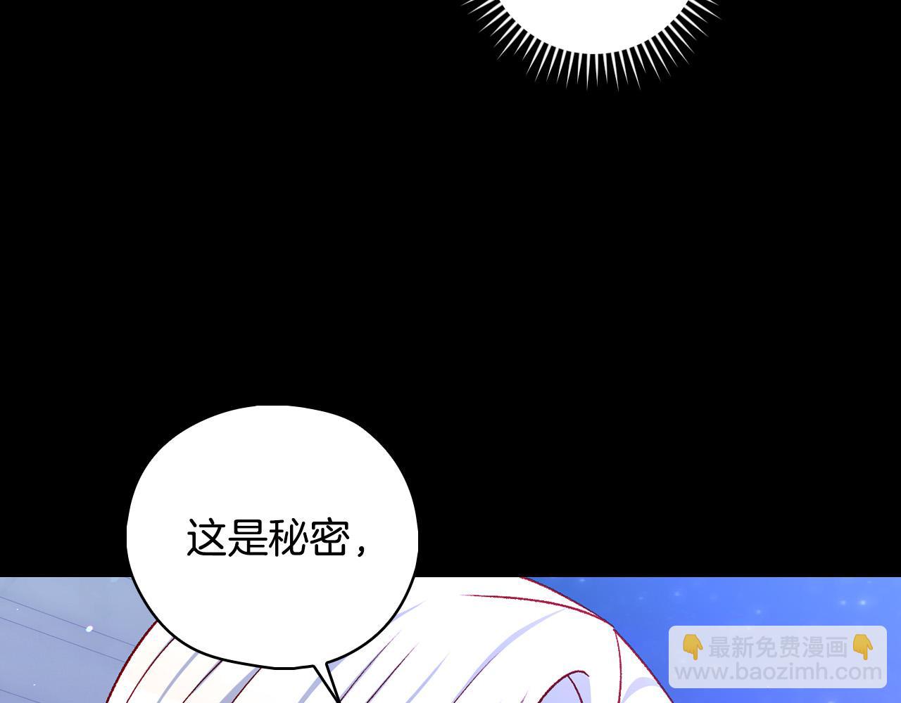 第100话 大魔法师也会动心！189