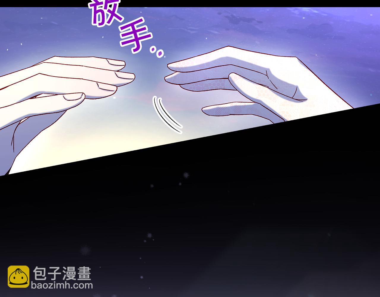 第100话 大魔法师也会动心！192