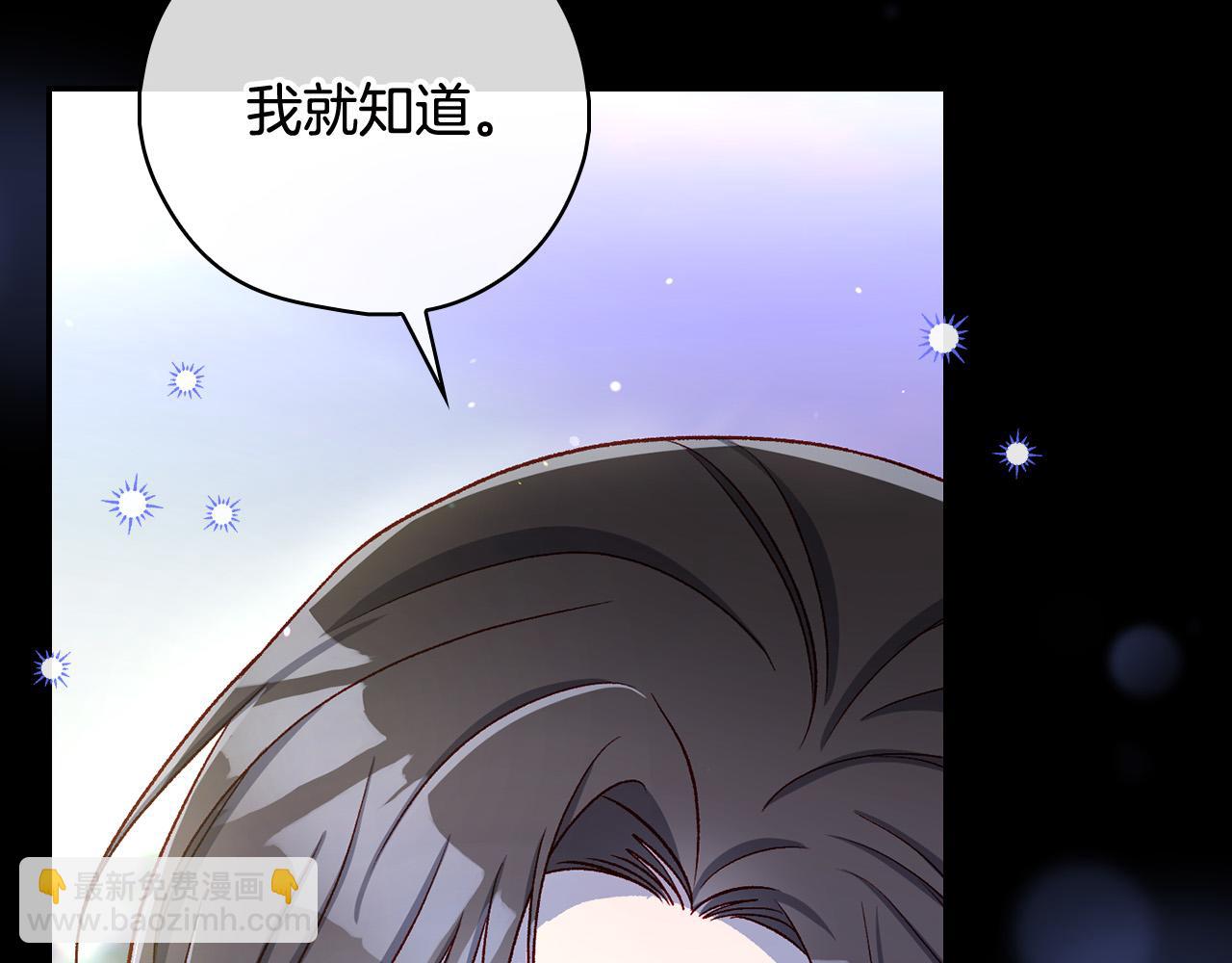 第100话 大魔法师也会动心！210