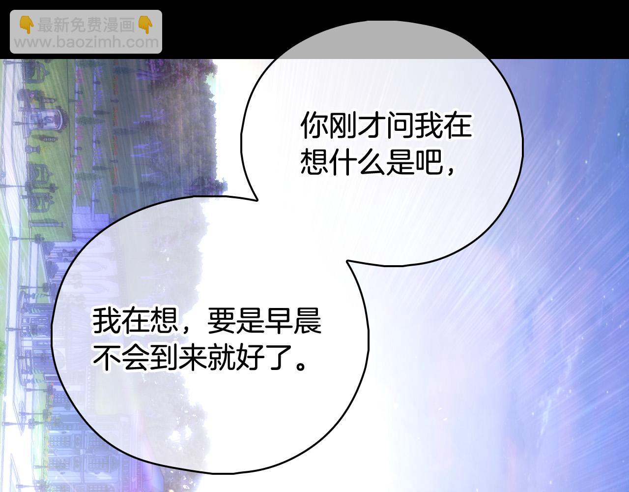 第100话 大魔法师也会动心！226