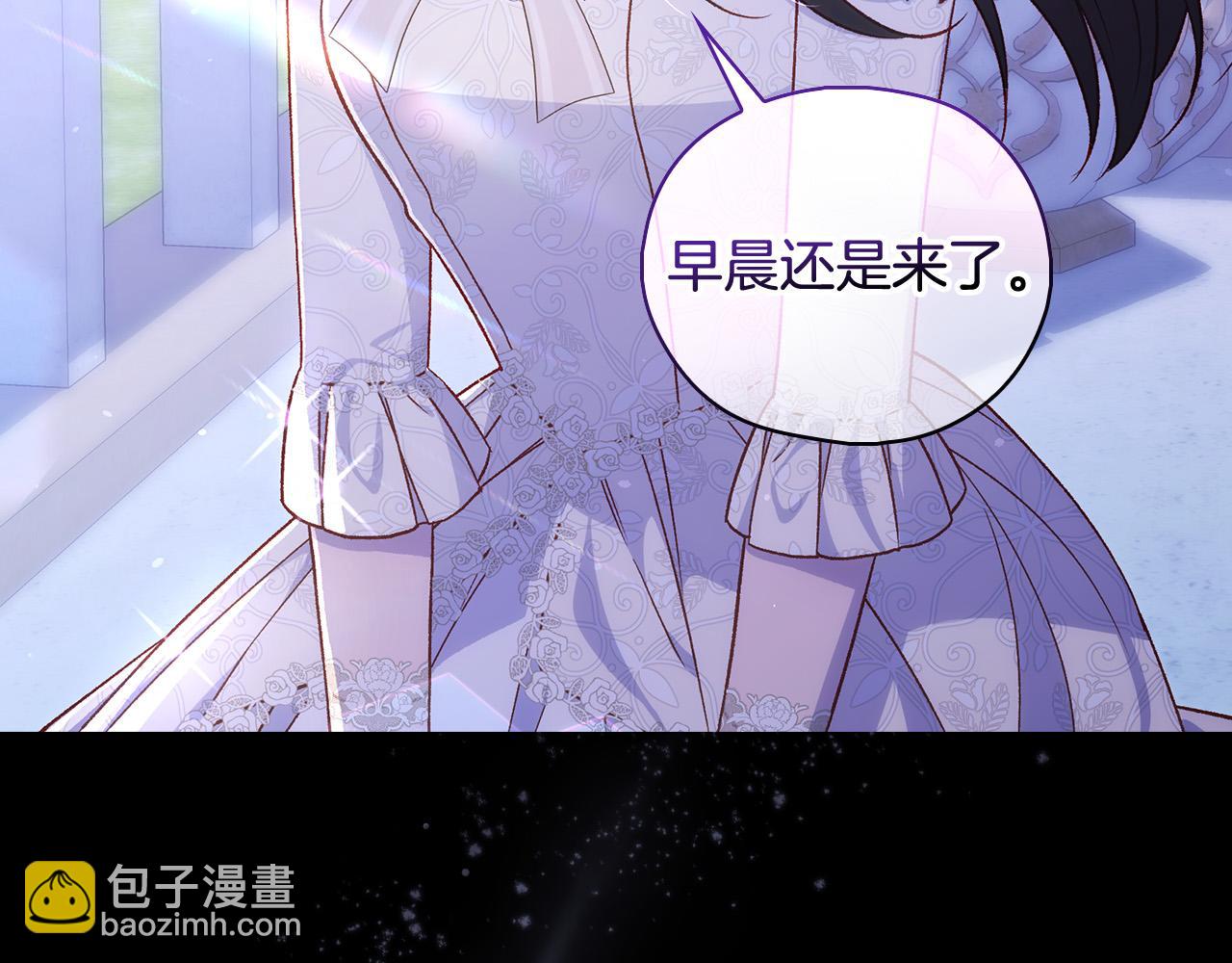 第100话 大魔法师也会动心！231