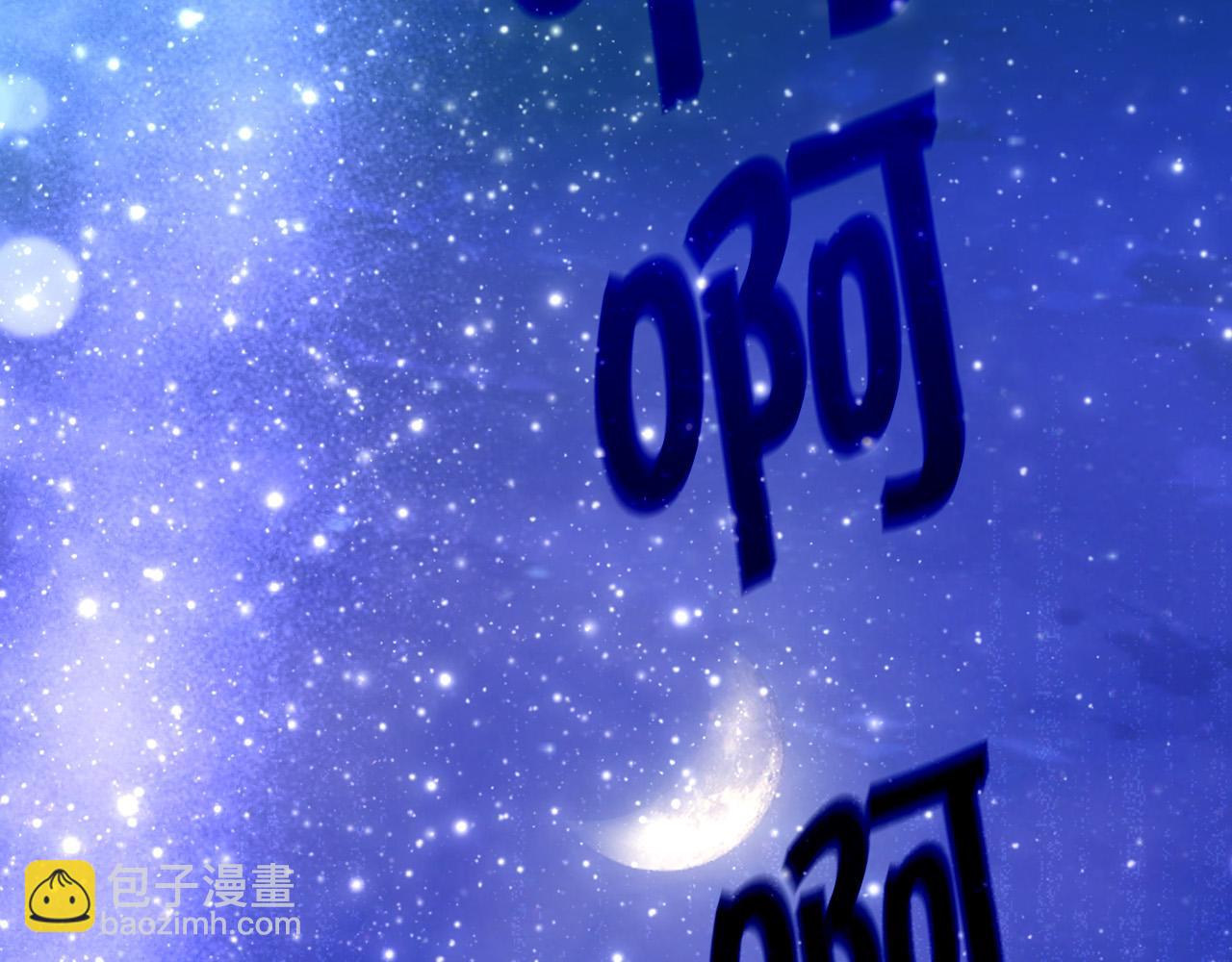 第100话 大魔法师也会动心！243