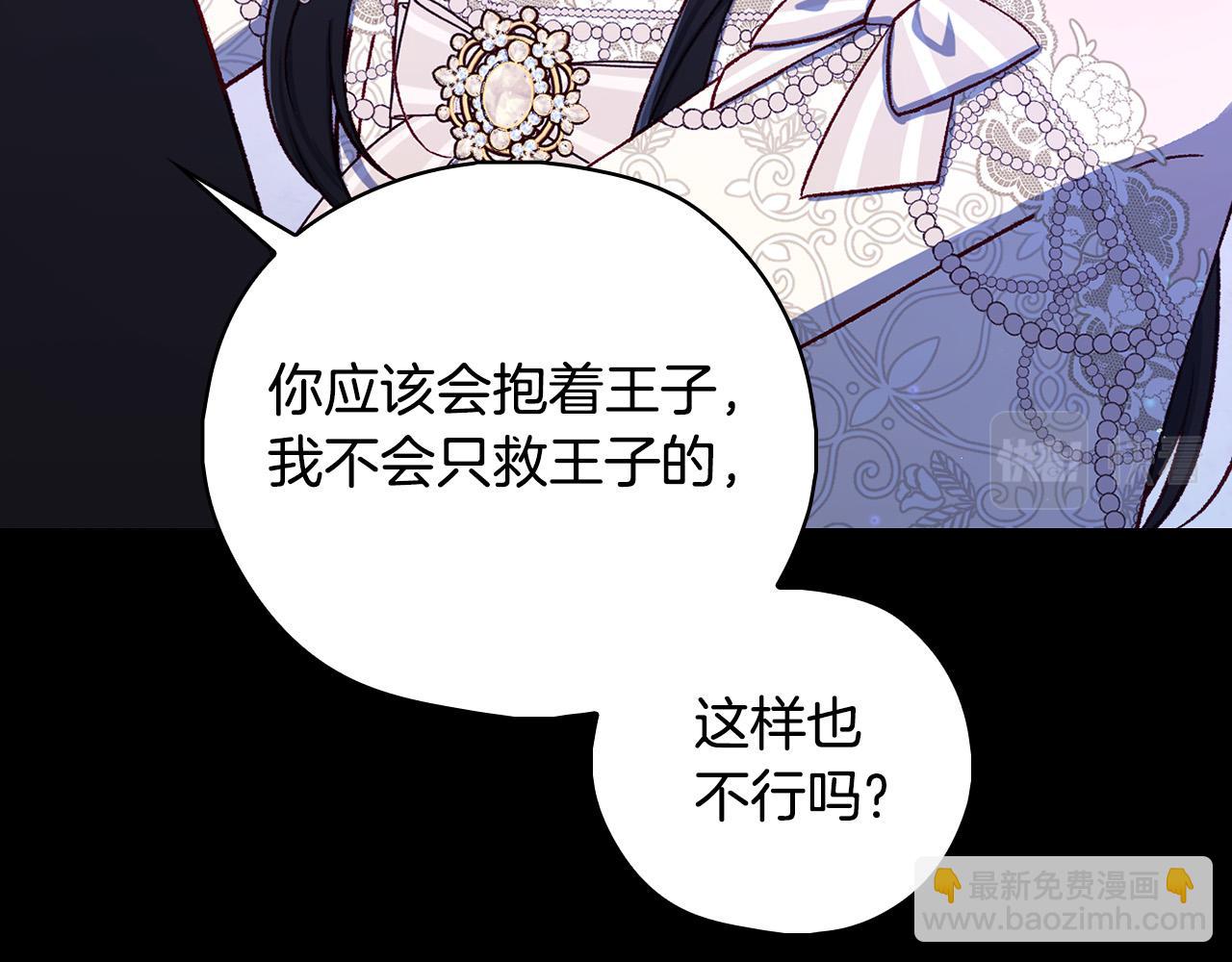 第100话 大魔法师也会动心！29