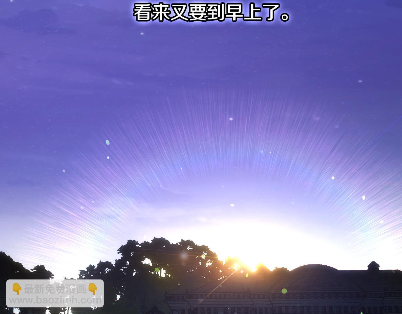 第100话 大魔法师也会动心！60
