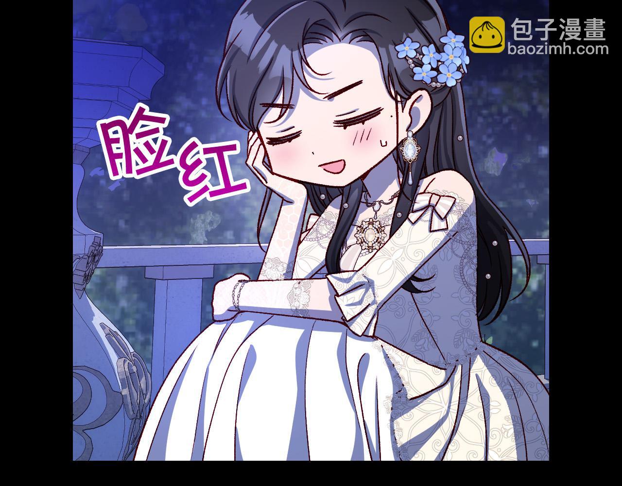 第100话 大魔法师也会动心！68