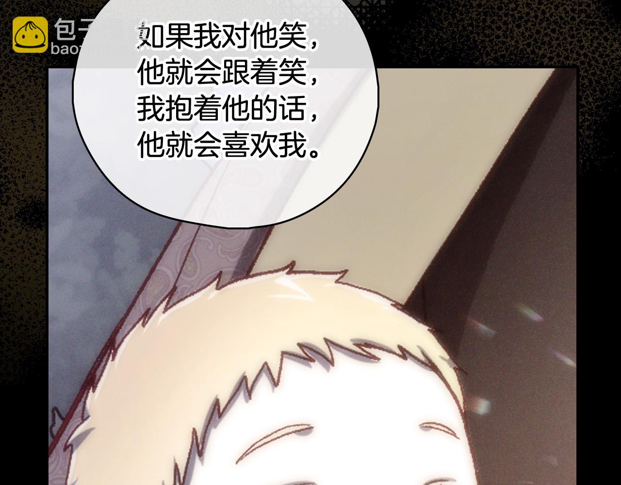第100话 大魔法师也会动心！89