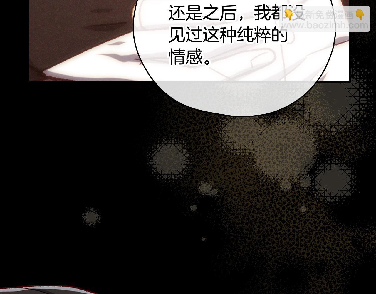 第100话 大魔法师也会动心！91