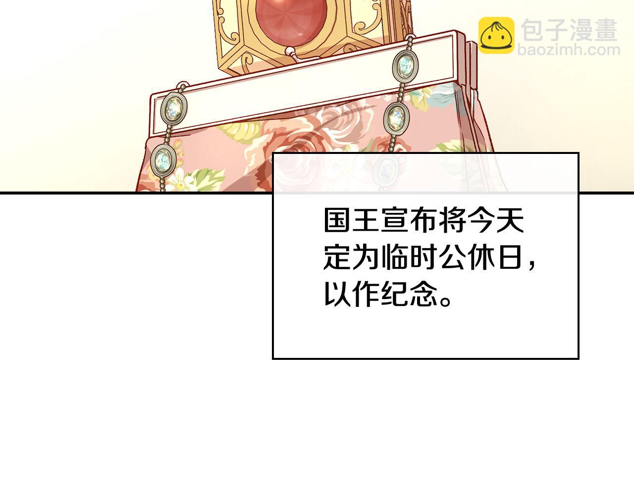 第101话 看处刑10
