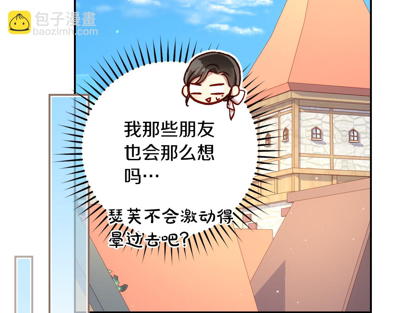 第101话 看处刑101