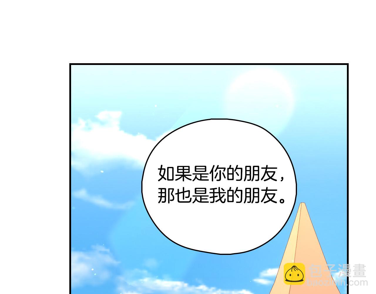 第101话 看处刑104