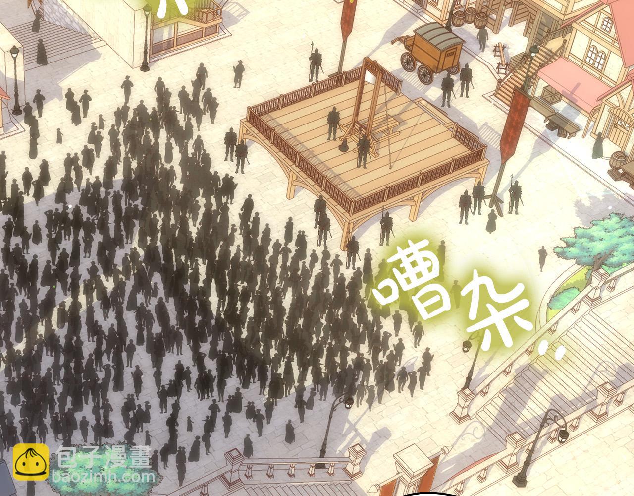 第101话 看处刑109