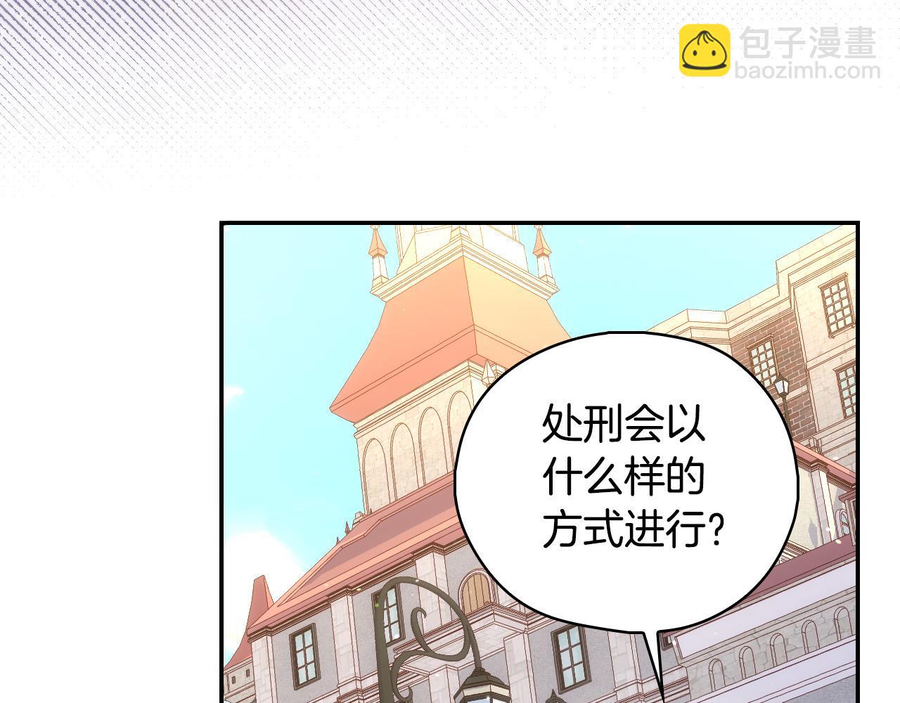 第101话 看处刑119
