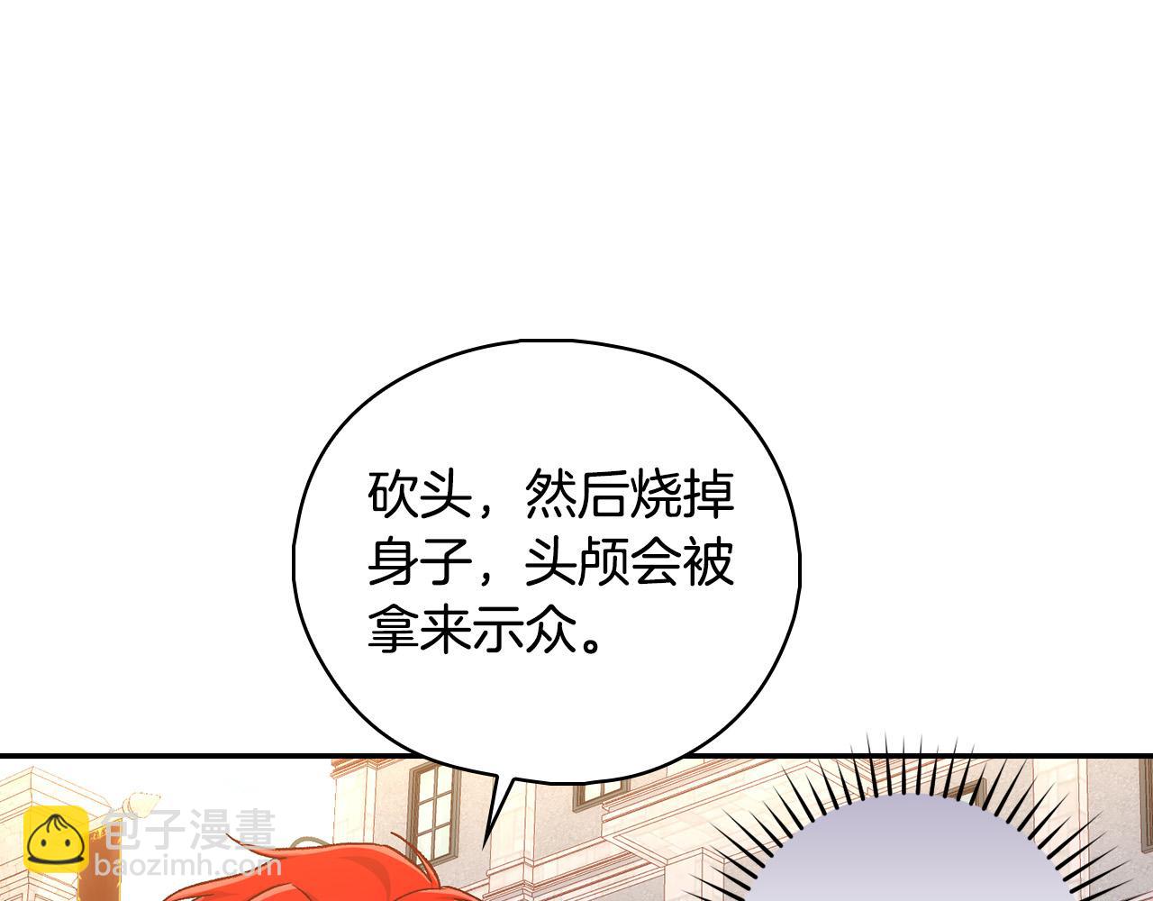 第101话 看处刑121
